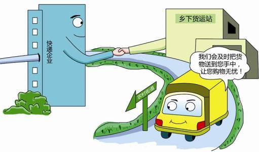 同心合力中国物流信息网驻守赋域网平博 平博PINNACLE(图2)