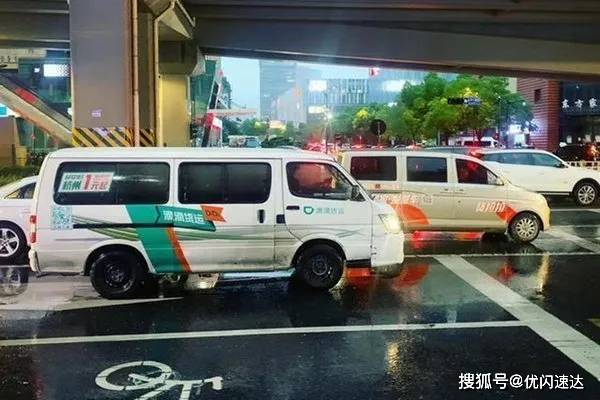 优闪速达：同城货运开启白平博 平博PINNACLE热化商战！