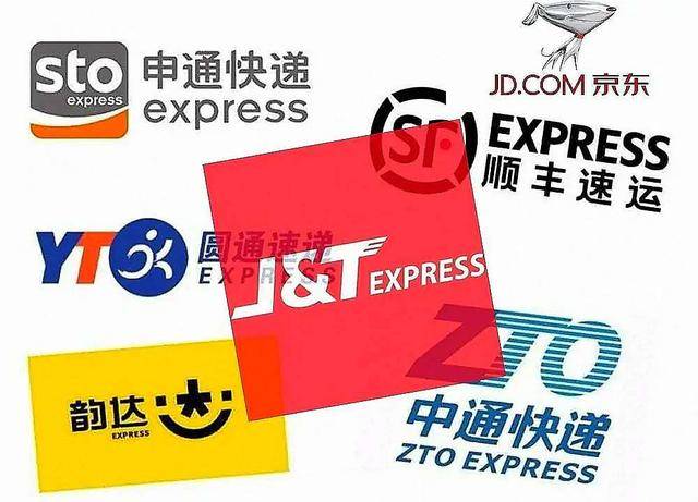 平博 PINNACLE平博2021年中国快递十大品牌排名