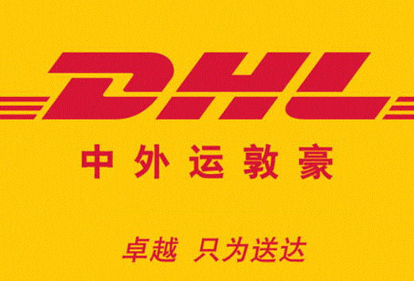 国平博 平博PINNACLE际十大物流公司排行榜UPS排第一第九是中国物流之王(图3)