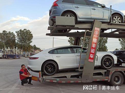 汽车托运的小技巧：安全运车一定要注意这几点？平博 平博PINNACLE(图3)