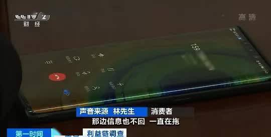 查得到物流却收不到包裹？你的快递单号可能被卖平博 平博PINNACLE了(图3)