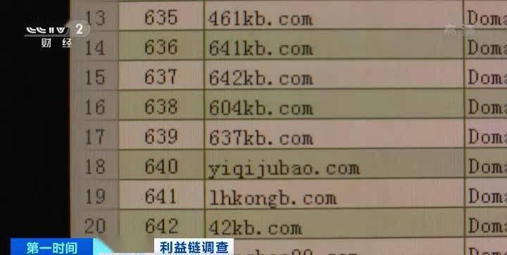 查得到物流却收不到包裹？你的快递单号可能被卖平博 平博PINNACLE了(图5)