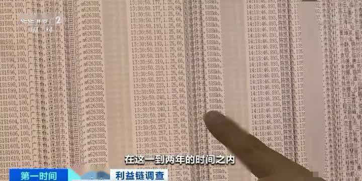 查得到物流却收不到包裹？你的快递单号可能被卖平博 平博PINNACLE了(图6)