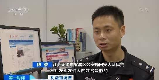 查得到物流却收不到包裹？你的快递单号可能被卖平博 平博PINNACLE了(图8)