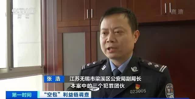 查得到物流却收不到包裹？你的快递单号可能被卖平博 平博PINNACLE了(图11)