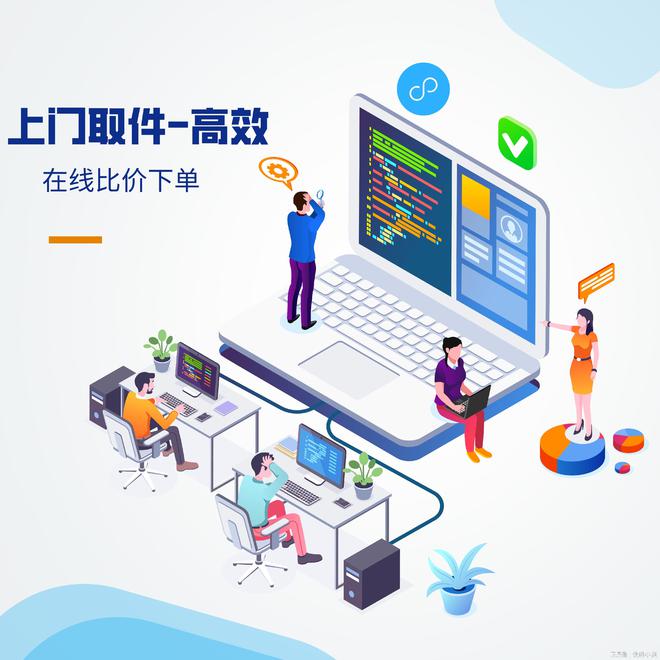 平博 PINNACLE平博大件货物哪个物流便宜寄30kg左右大件哪家快递划算？(图2)