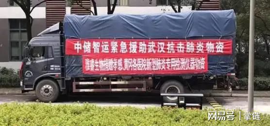 平博 PINNACLE平博中储智运入选江苏智慧物流降本增效综