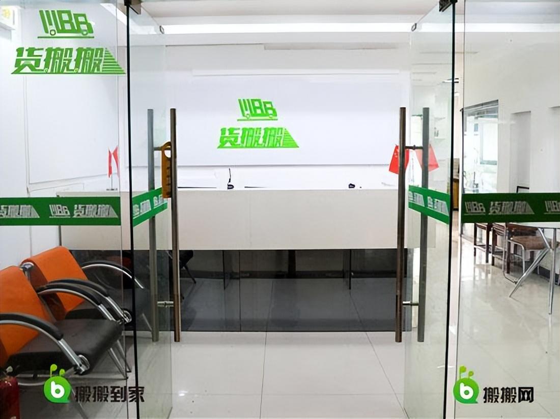 平博 平博PINNACLE找货源上什么平台最好？国内十大货运