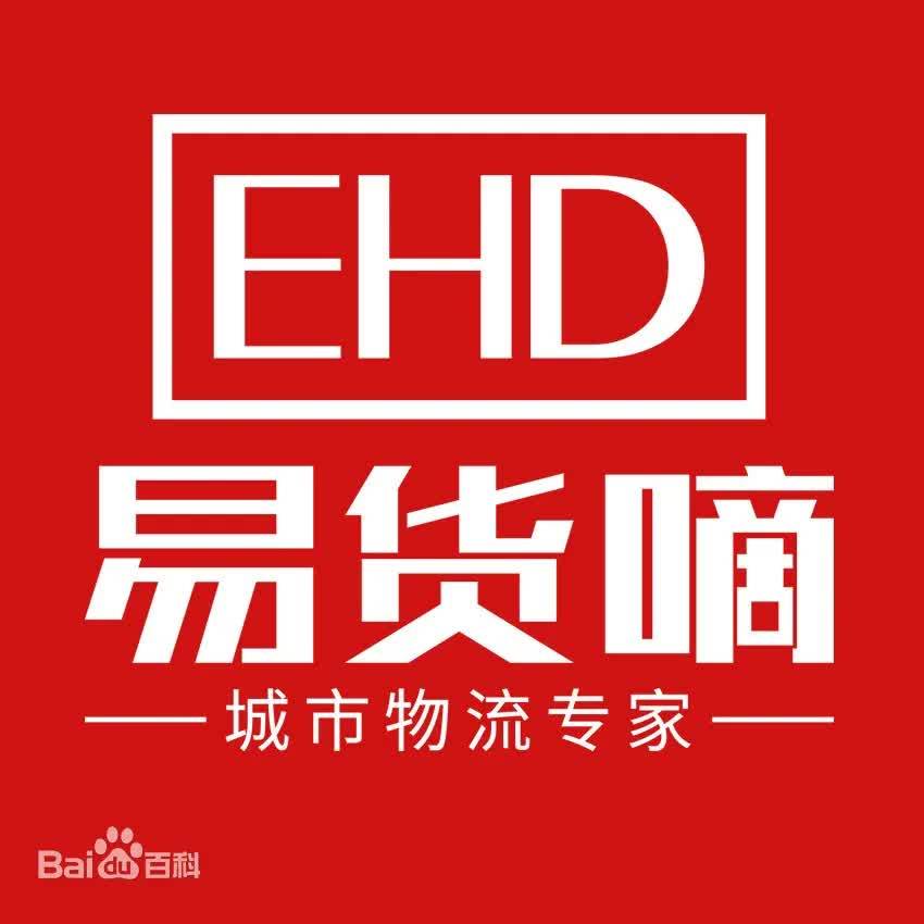 平博 PINNACLE平博最新！2020年十大货运平台APP排行榜来了！你用过几个？(图9)