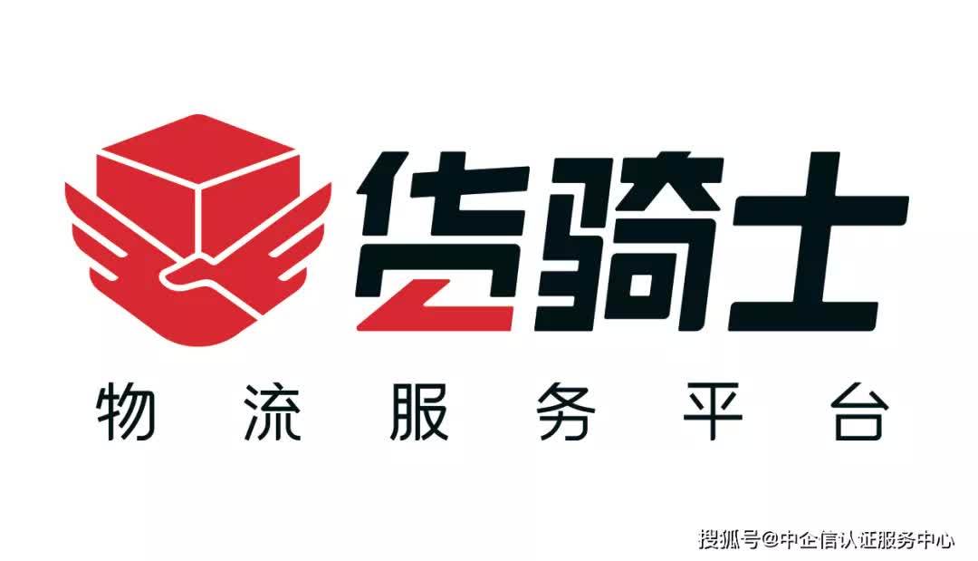平博 PINNACLE平博最新！2020年十大货运平台APP排行榜来了！你用过几个？(图4)