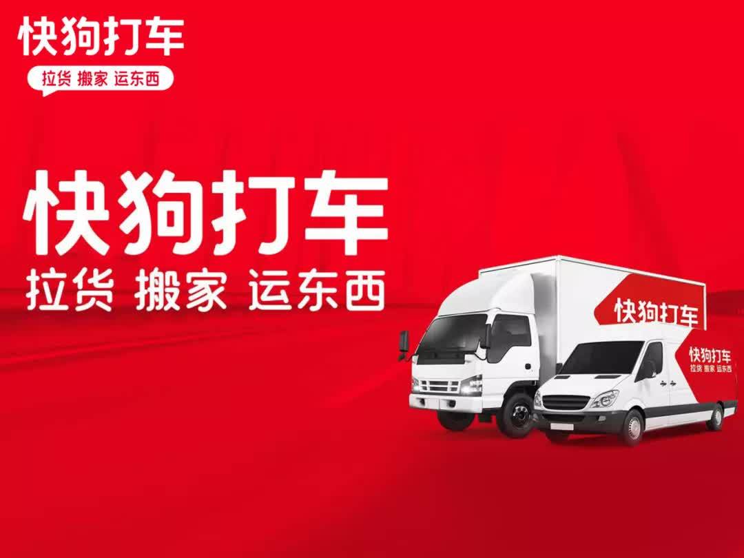 平博 PINNACLE平博最新！2020年十大货运平台APP排行榜来了！你用过几个？(图5)