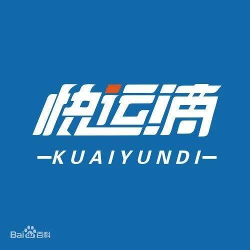 平博 PINNACLE平博最新！2020年十大货运平台APP排行榜来了！你用过几个？(图10)