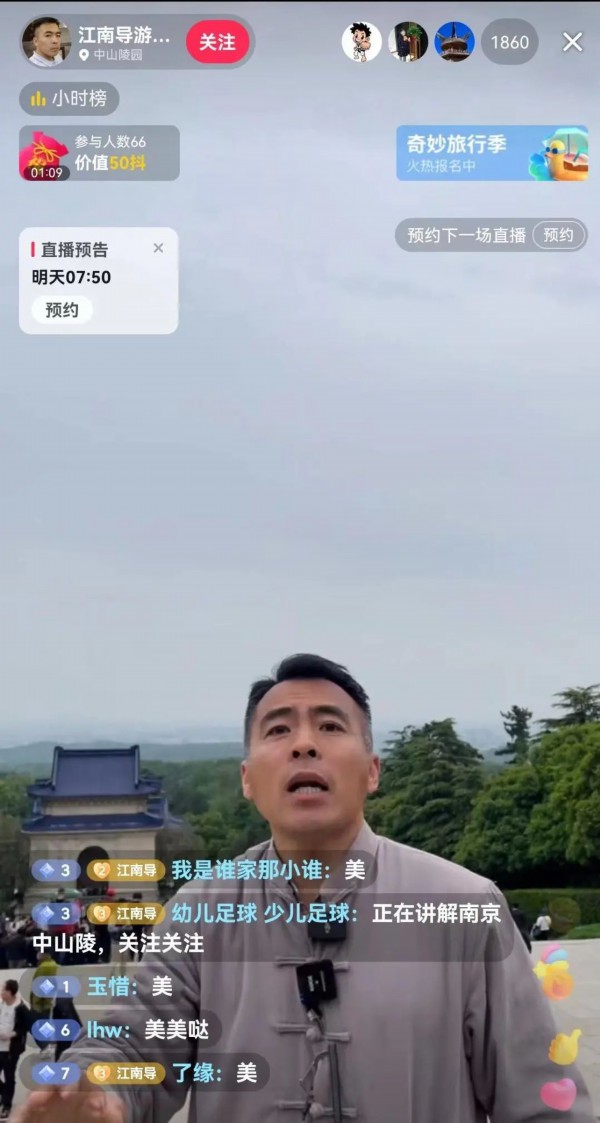 平博 平博PINNACLE无锡劳动者十二时辰图鉴(图8)