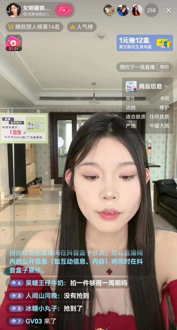 平博 平博PINNACLE无锡劳动者十二时辰图鉴(图7)