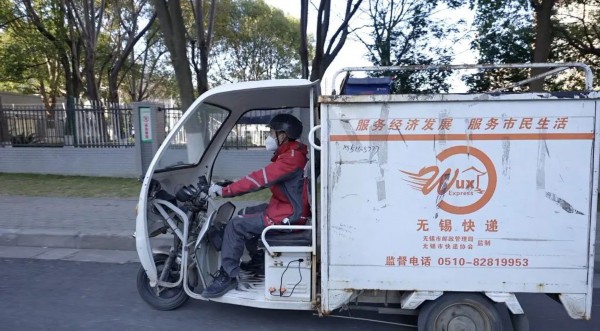 平博 平博PINNACLE无锡劳动者十二时辰图鉴(图16)
