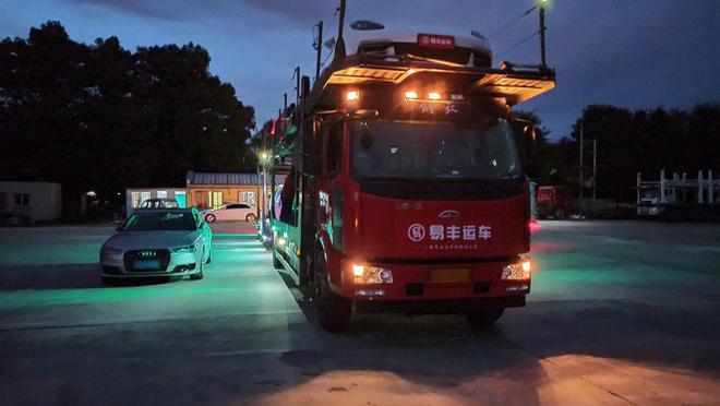 找拖车在哪个平台找平博 PINNACLE平博(图2)