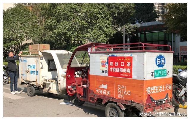 平博 平博PINNACLE想对快递小哥说声“对不起”(图5)