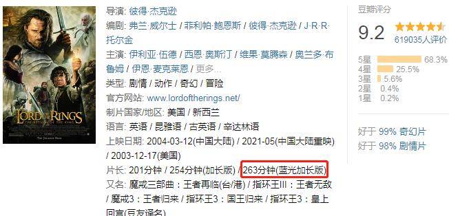 平博 PINNACLE平博世界最长的三部电影长到怀疑人生一部