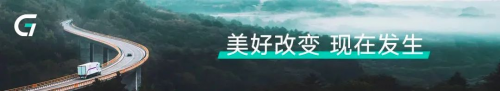 G7易流带你走进下个十年最重要赛道：平博 PINNACLE平