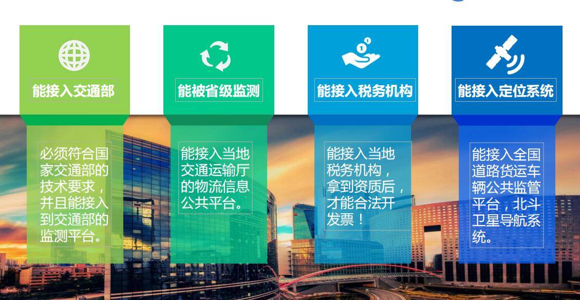 网络货运平平博 平博PINNACLE台-被官方承认的互联网时