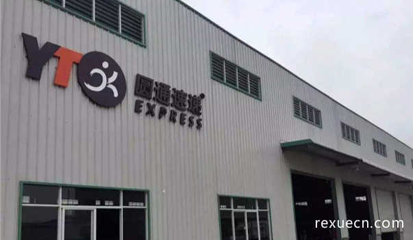 平博 PINNACLE平博中国十大物流公司排名 第一名你听说过吗(图4)