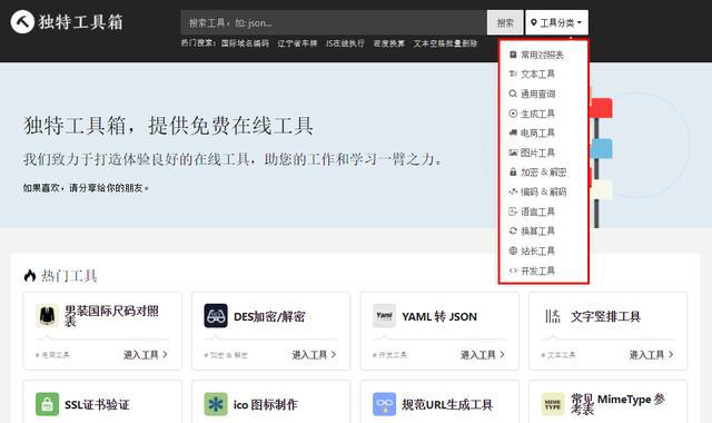 平博 PINNACLE平博藏好打工魂必备(图1)