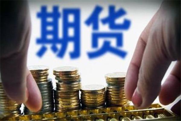 国内十大资质正规期货交易平台排名（最新版名单汇总）平博 PINNACLE平博(图2)