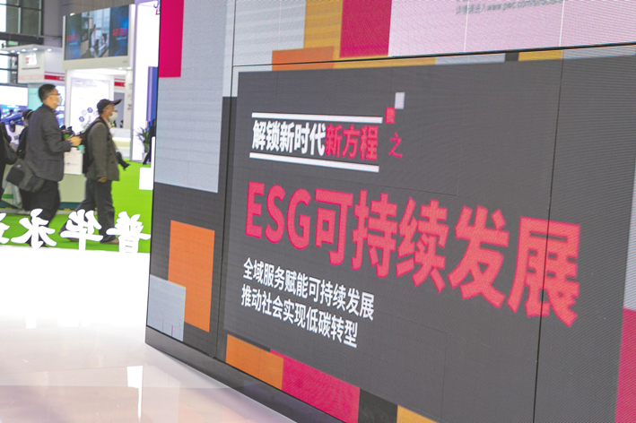 今年已有超200家公司终止IPO 反映企业ESG风险重视程度