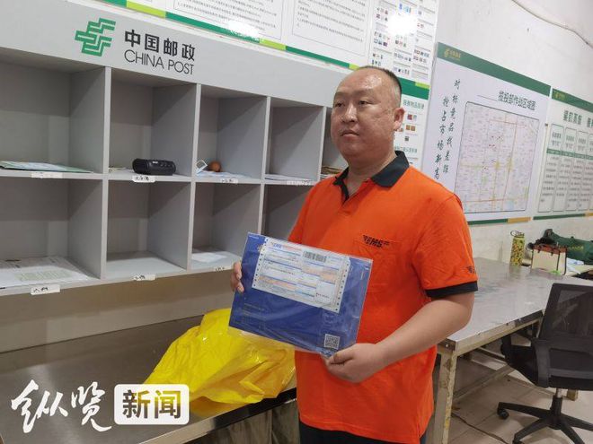 平博 PINNACLE平博刚刚！河北第一封高考录取通知书送达！幸运儿是她→(图1)