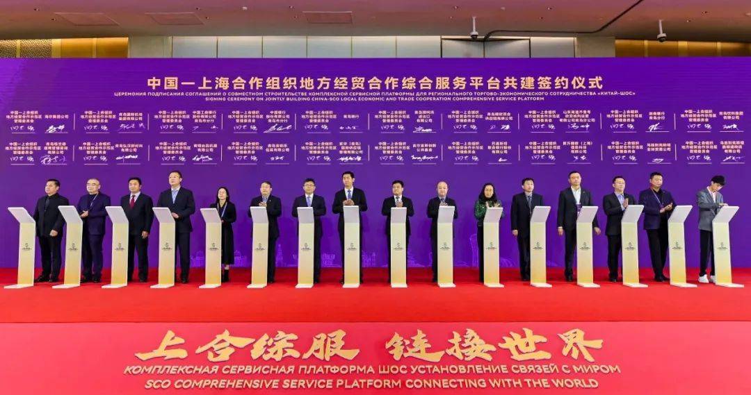 平博 平博PINNACLE“数字丝绸之路”链接世界！(图4)