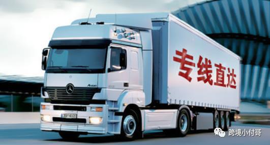 2021年的跨境电商物流渠道详细汇总和介绍！平博 PINNACLE平博(图4)