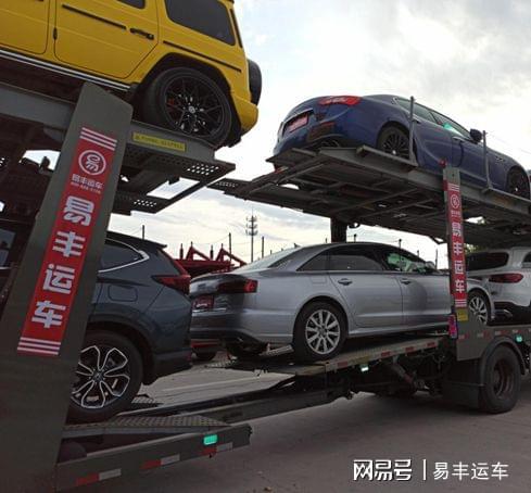 平博 PINNACLE平博汽车托运怎么收费更合理？易丰提醒：收费超过这3个项目就亏了(图2)