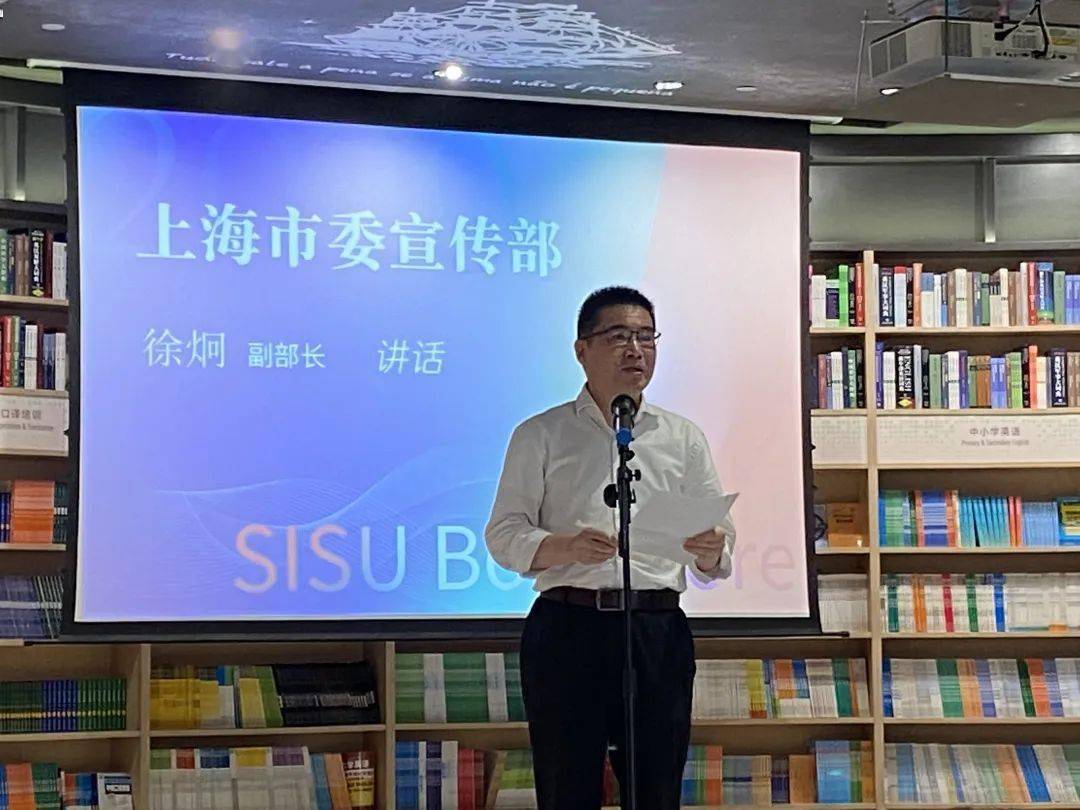 平博 平博PINNACLE焕然一新的上外书店正式开业啦！快来打卡吧(图2)