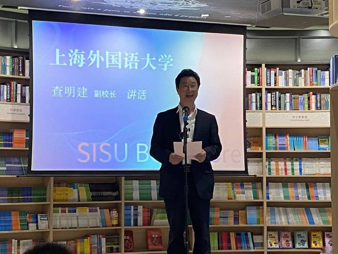 平博 平博PINNACLE焕然一新的上外书店正式开业啦！快来打卡吧(图3)