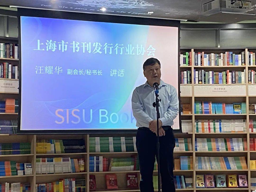 平博 平博PINNACLE焕然一新的上外书店正式开业啦！快来打卡吧(图4)