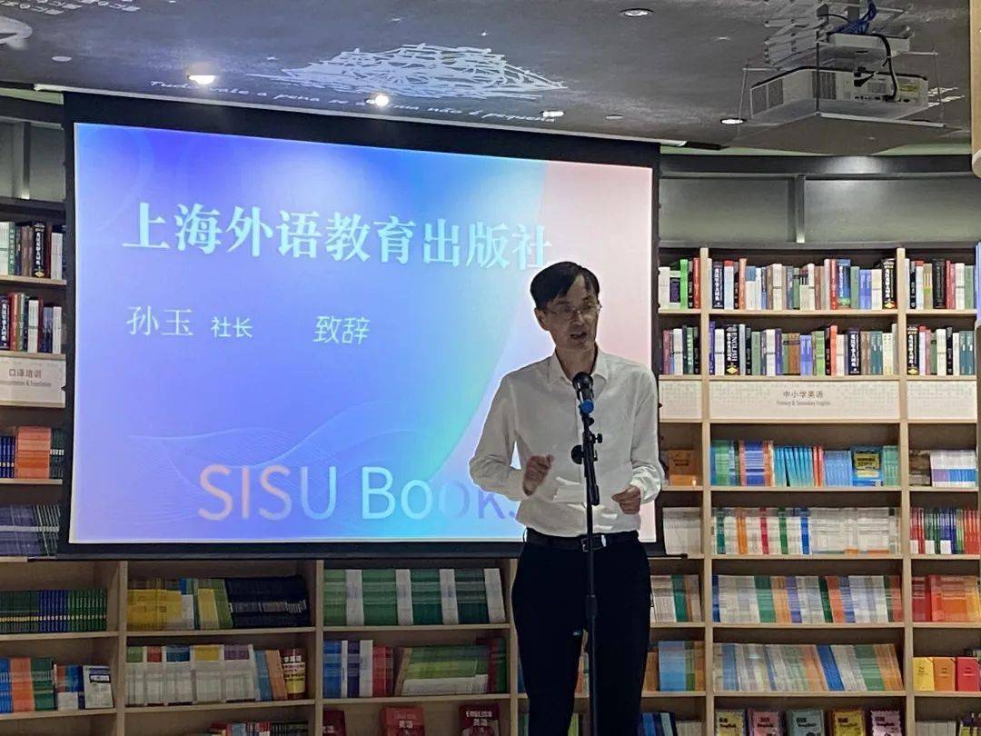 平博 平博PINNACLE焕然一新的上外书店正式开业啦！快来打卡吧(图5)