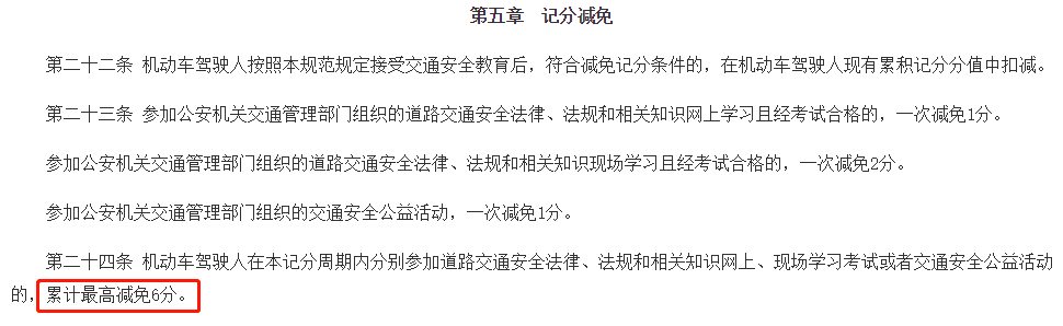 平博 PINNACLE平博全国物流要停运？12月朋友圈十大谣言出炉！真相在这里！(图2)
