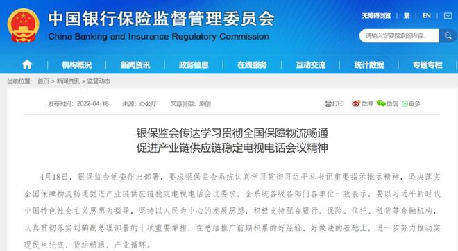 平博 PINNACLE平博中央出手：核酸检测结果48小时内全国互认！央行23条重磅举措也来了(图2)