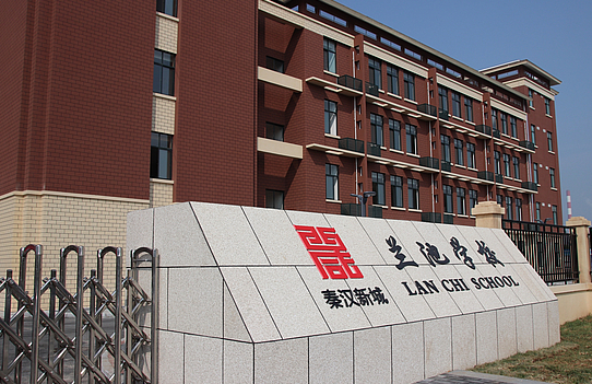 平博 平博PINNACLE秦汉新城大盘：恒大文化旅游城品质如何？(图10)