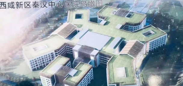 平博 平博PINNACLE秦汉新城大盘：恒大文化旅游城品质如何？(图11)