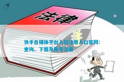 快手自媒体平台入驻注册入口官网：平博 PINNACLE平博查