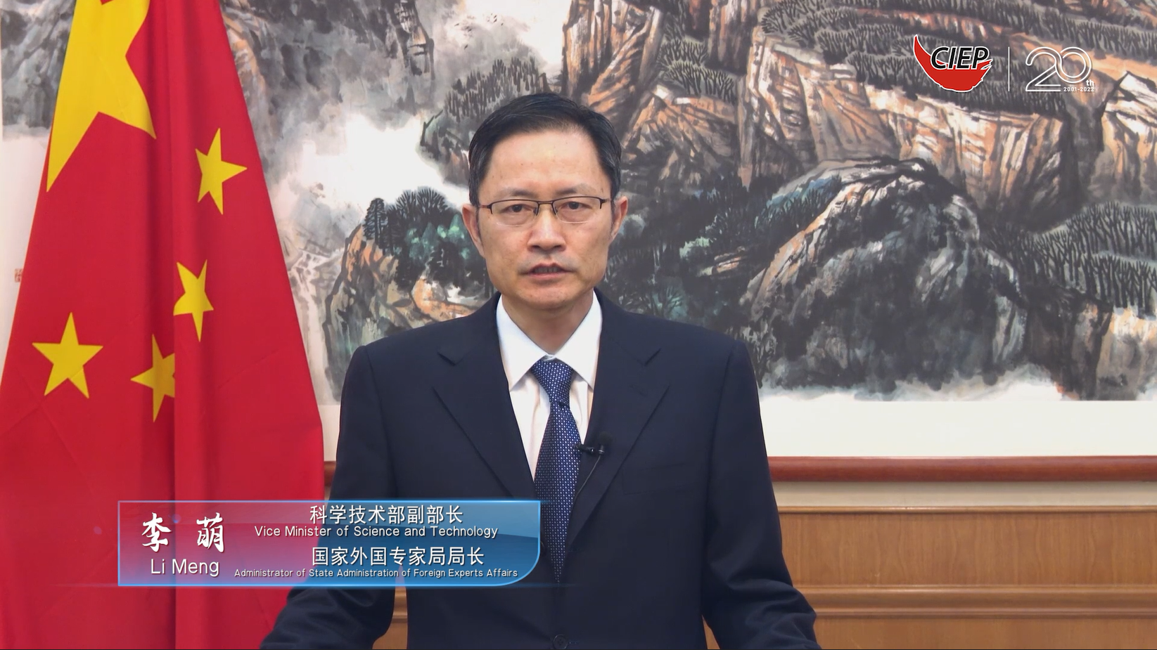 加快建设世界重要人才中心和创新高地——第平博 PINNACLE平博二十届中国国际人才交流大会在线开幕(图2)