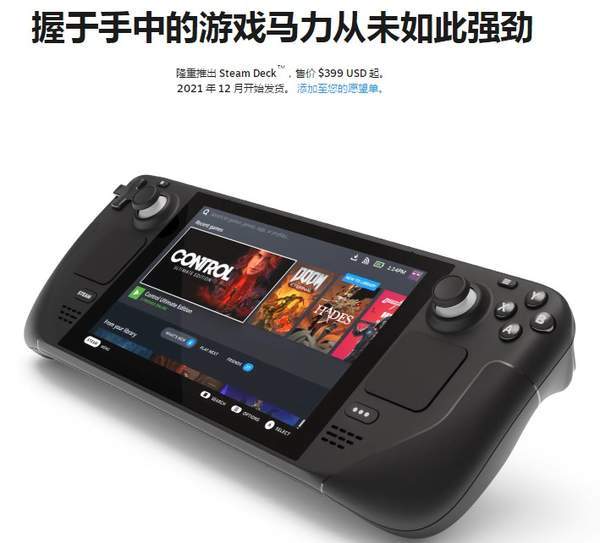 平博 平博PINNACLESteam Deck简中官网上线 