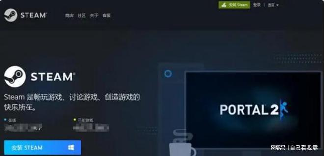 平博 平博PINNACLEsteam正版官网网址在哪 steam官网登陆入口(图3)