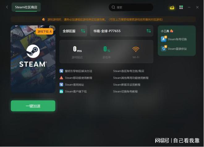 平博 平博PINNACLEsteam正版官网网址在哪 steam官网登陆入口(图4)