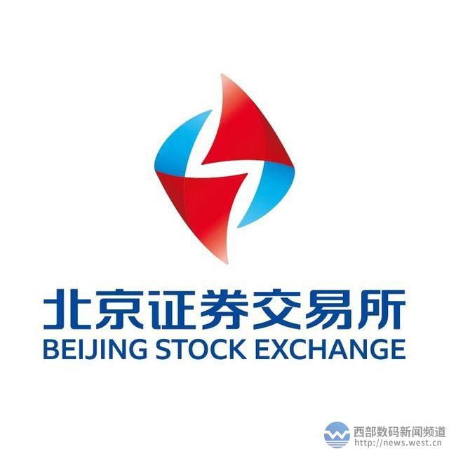 平博 平博PINNACLE北京证券交易所LOGO正式发布官网