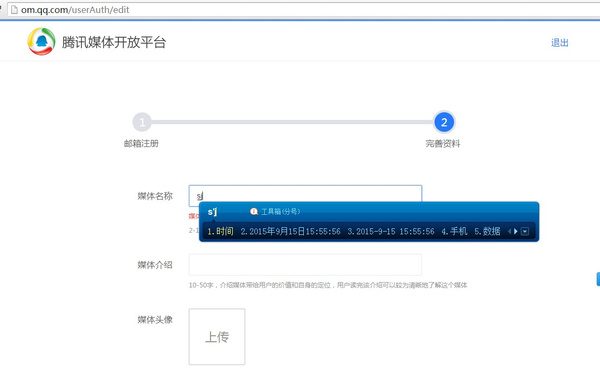 腾讯自媒体平台邀约平博 平博PINNACLE码 在线注册