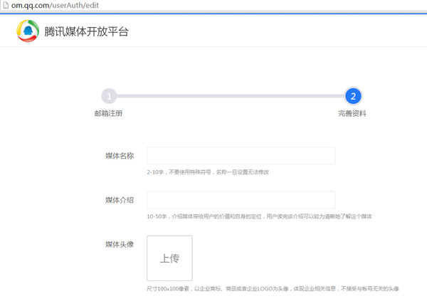 腾讯自媒体平台邀约平博 平博PINNACLE码 在线注册(图2)