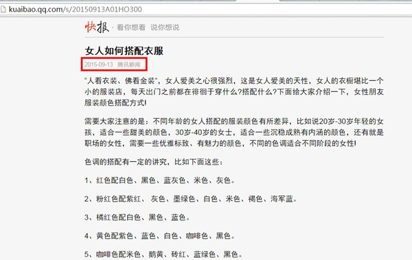 腾讯自媒体平台邀约平博 平博PINNACLE码 在线注册(图5)
